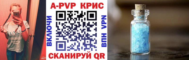 Alfa_PVP СК  цена   Зея 