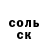 ГЕРОИН белый Amalia Shine