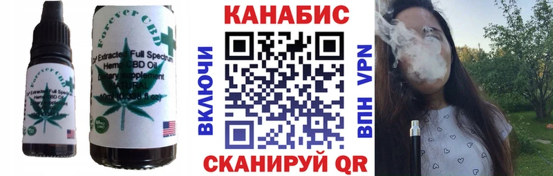 Печенье с ТГК марихуана  Зея 