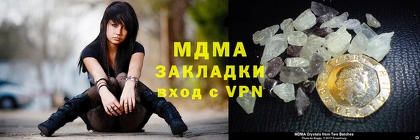 трава Абдулино