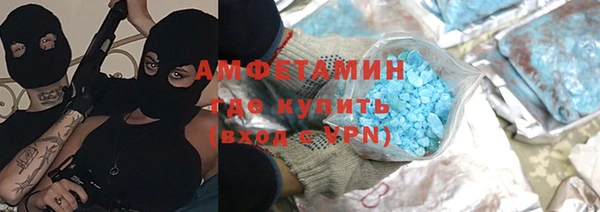 трава Абдулино