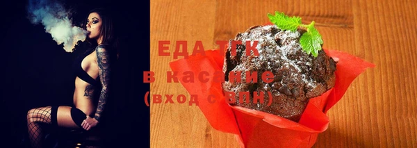 прущая мука Рославль