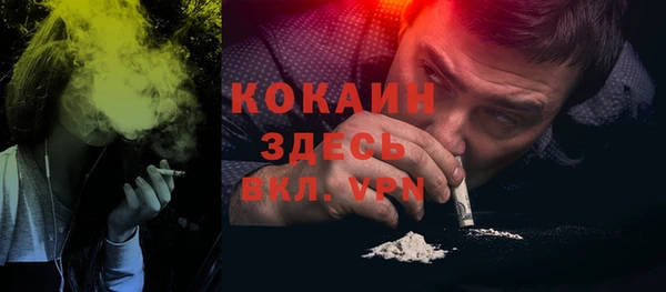 трава Абдулино