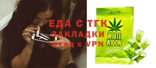 трава Абдулино