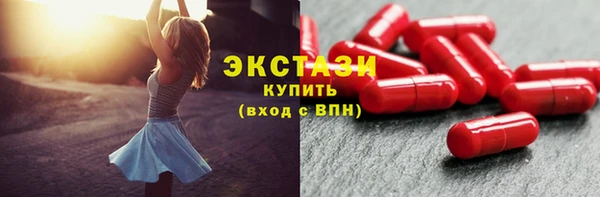трава Абдулино