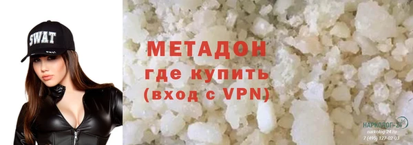 сатива Абинск