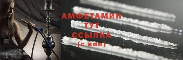 сатива Абинск