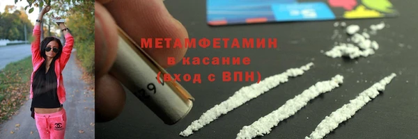 трава Абдулино