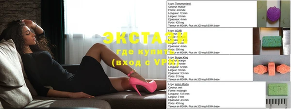 сатива Абинск