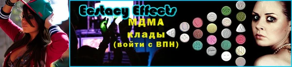 сатива Абинск