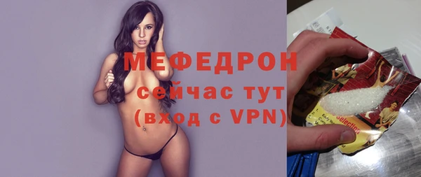 сатива Абинск