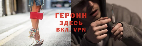 сатива Абинск