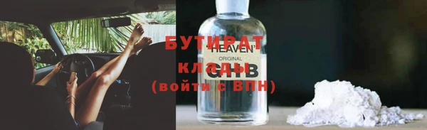 индика Абаза
