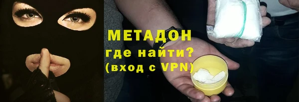сатива Абинск