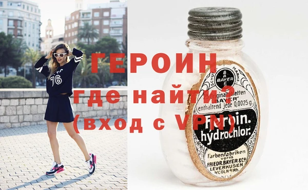 трава Абдулино