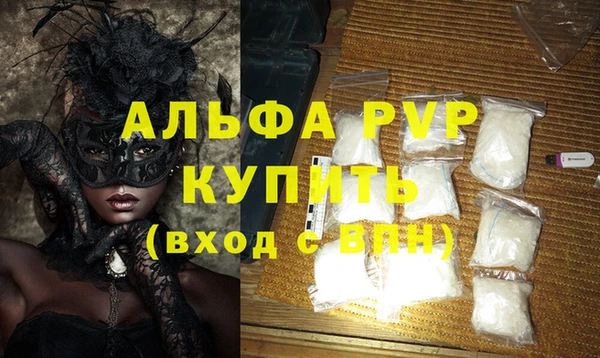трава Абдулино