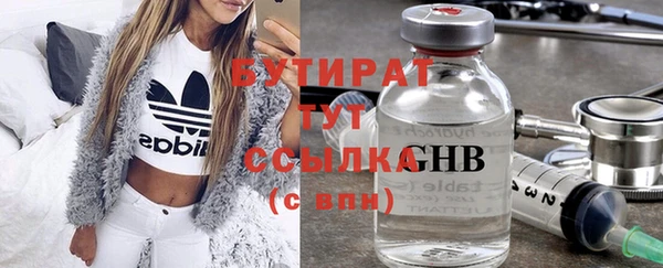 сатива Абинск