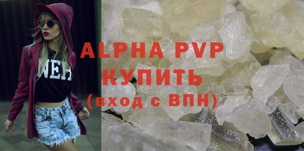 трава Абдулино
