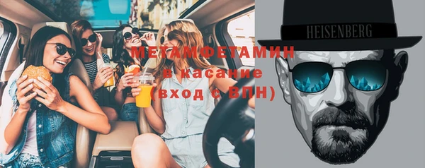 трава Абдулино