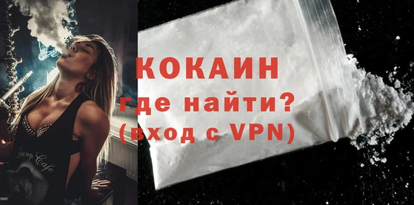 сатива Абинск