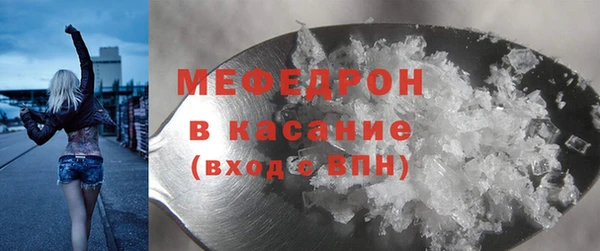 трава Абдулино