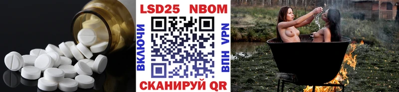Лсд 25 экстази кислота  Зея 