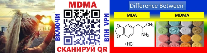 наркошоп  Зея  МДМА crystal 