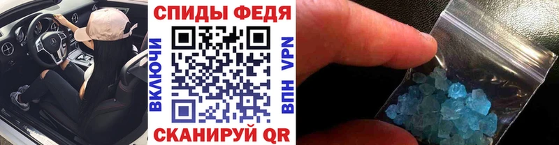 ссылка на мегу tor  Зея  Первитин кристалл 