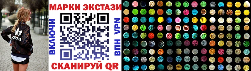 Наркотические марки 1,5мг Зея