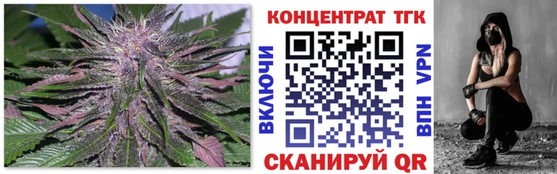 ТГК вейп с тгк  маркетплейс наркотические препараты  Зея  купить наркотики цена 